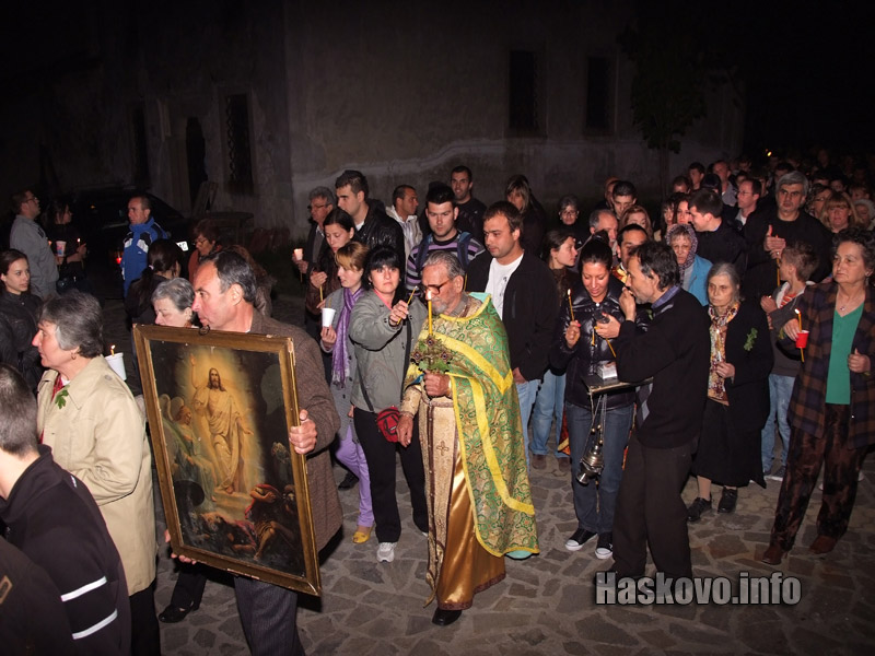 Възкресение е