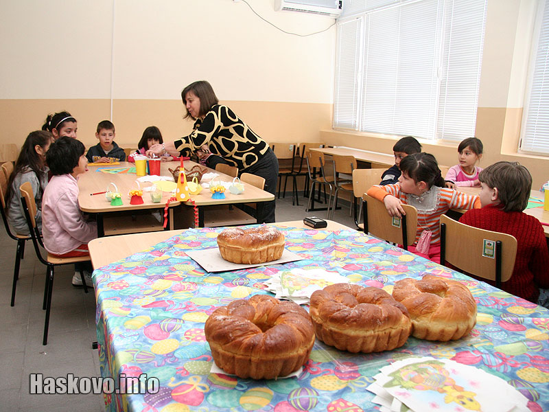 ОУ Кирил и Методий