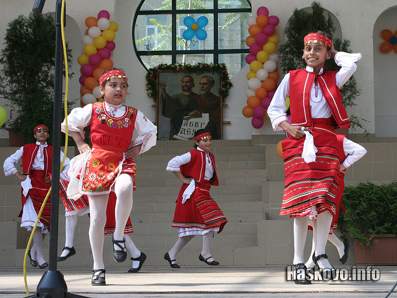 танцов състав Етномагия