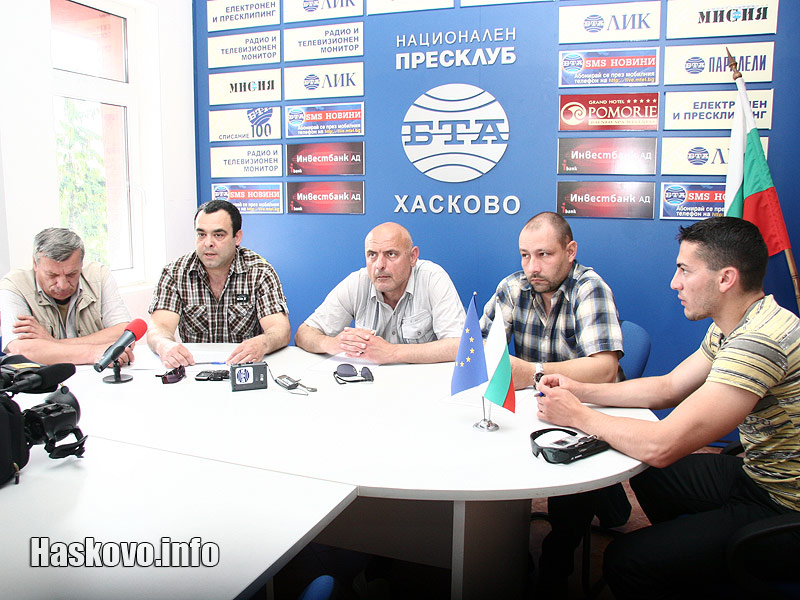 БНРП - Хасково