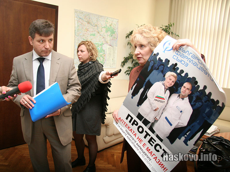 Връчването на декларацията