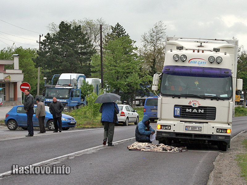 Катастрофата, архив
