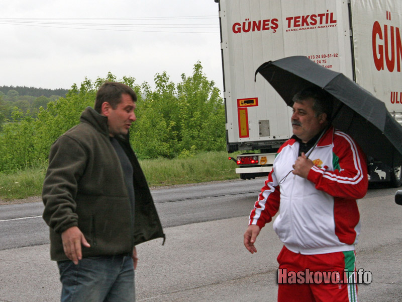 Катастрофата