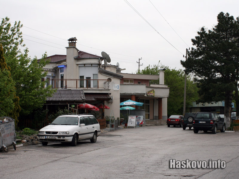 Катастрофата