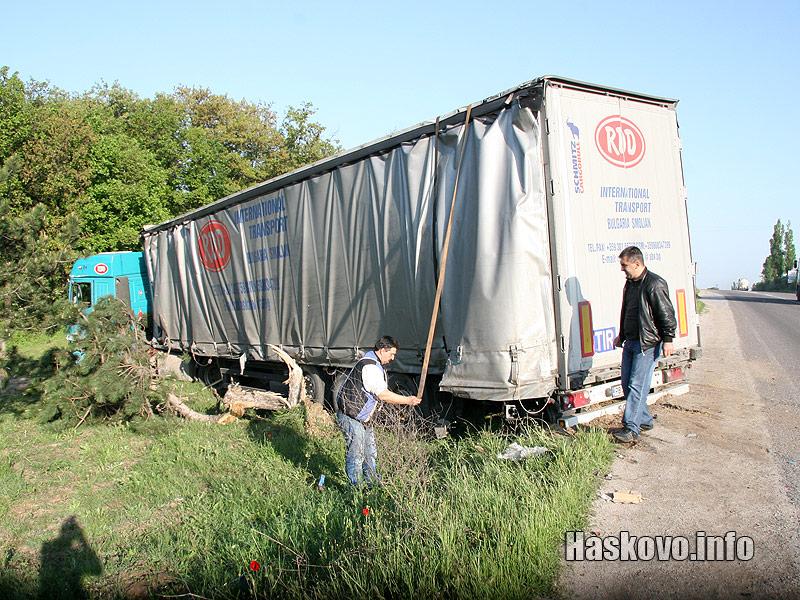 Българският тир Българският тир