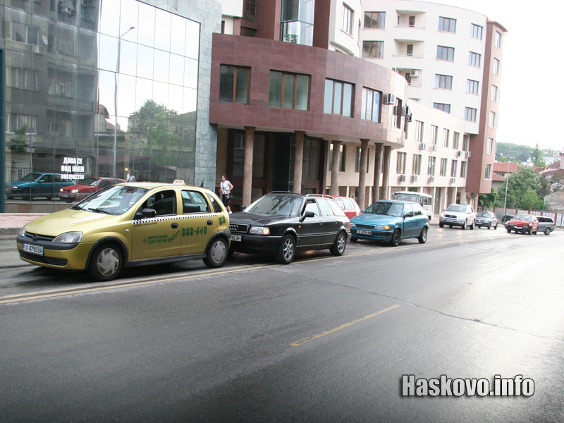 Катастрофа