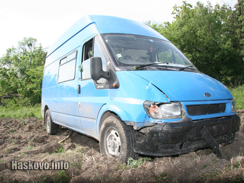 Катастрофата