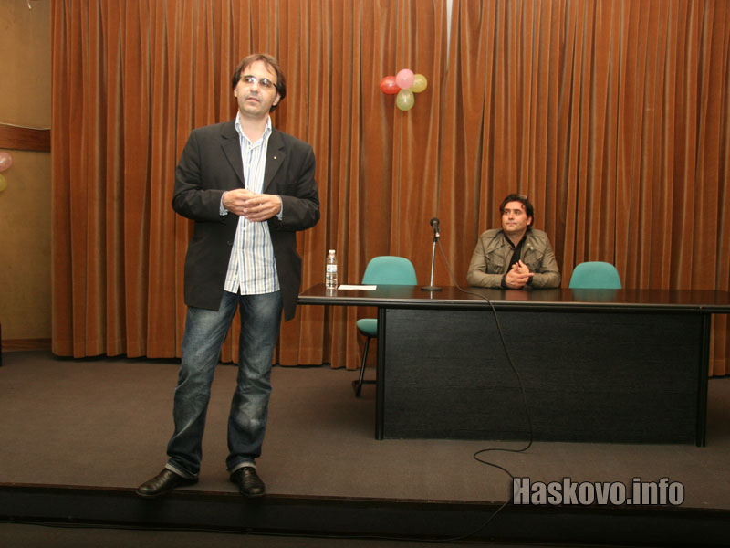 Представянето