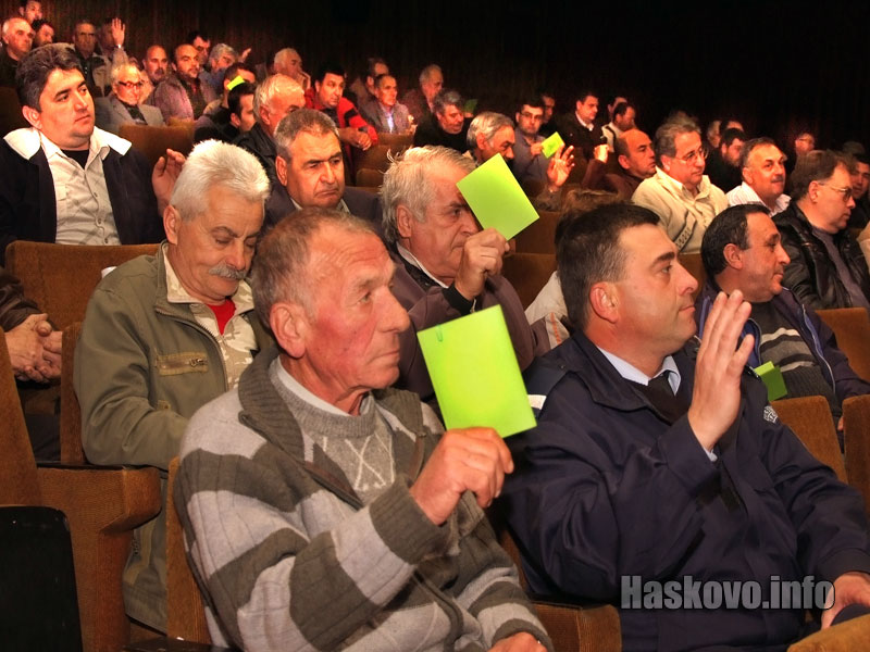 Събранието