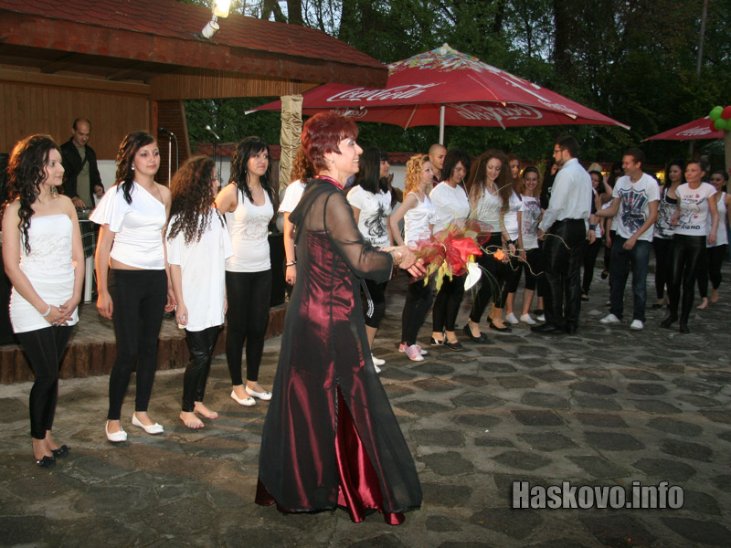 Празникът на ПГЛП