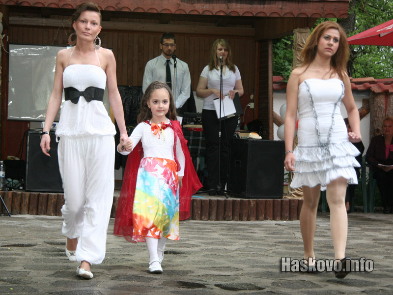 Празникът на ПГЛП