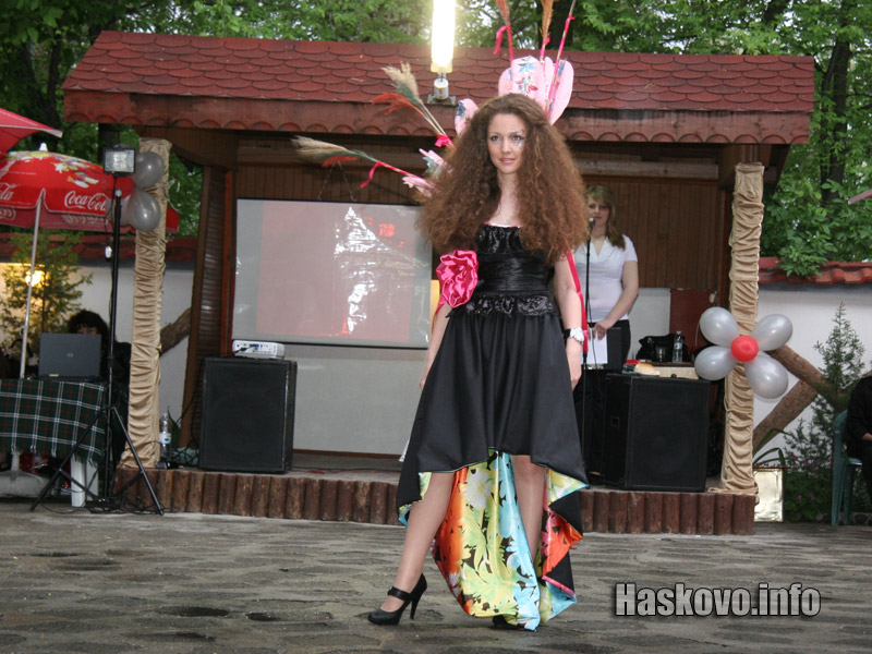 Празникът на ПГЛП