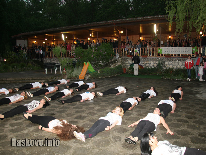 Празникът на ПГЛП