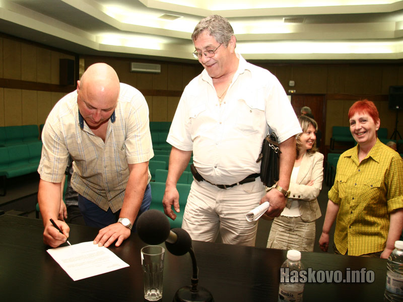 Подписка за извънредна сесия