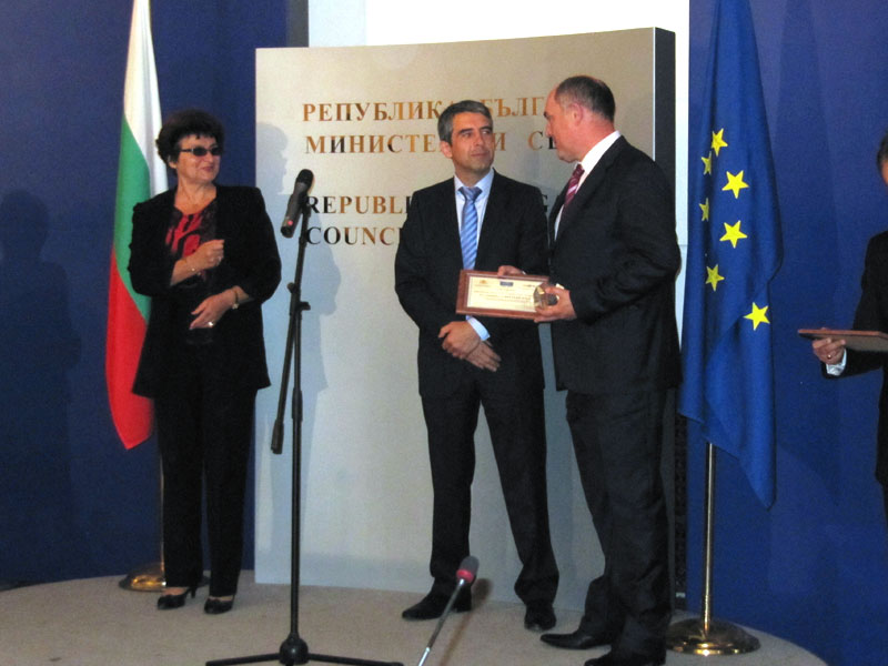 Връчването на етикета