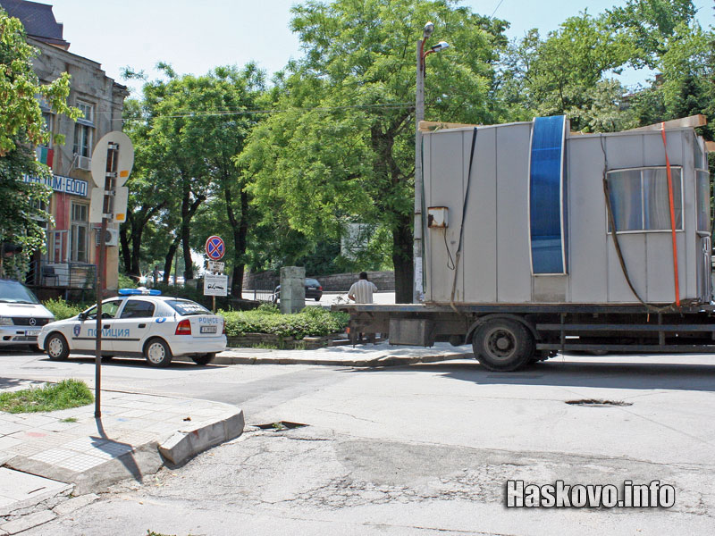 Вдигането на пункта Вдигането на пункта