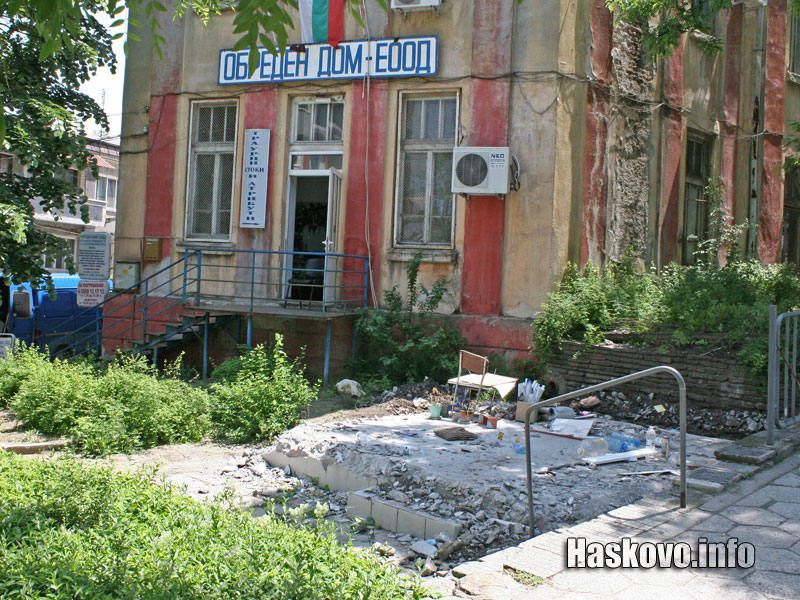 Вдигането на пункта Вдигането на пункта