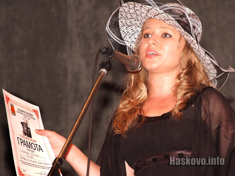 Мариета Иванова