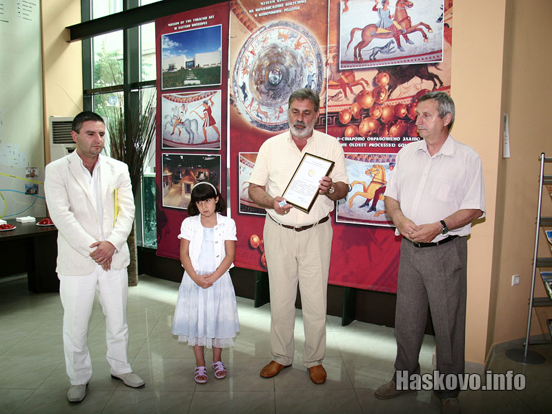 Връчването на сертификата