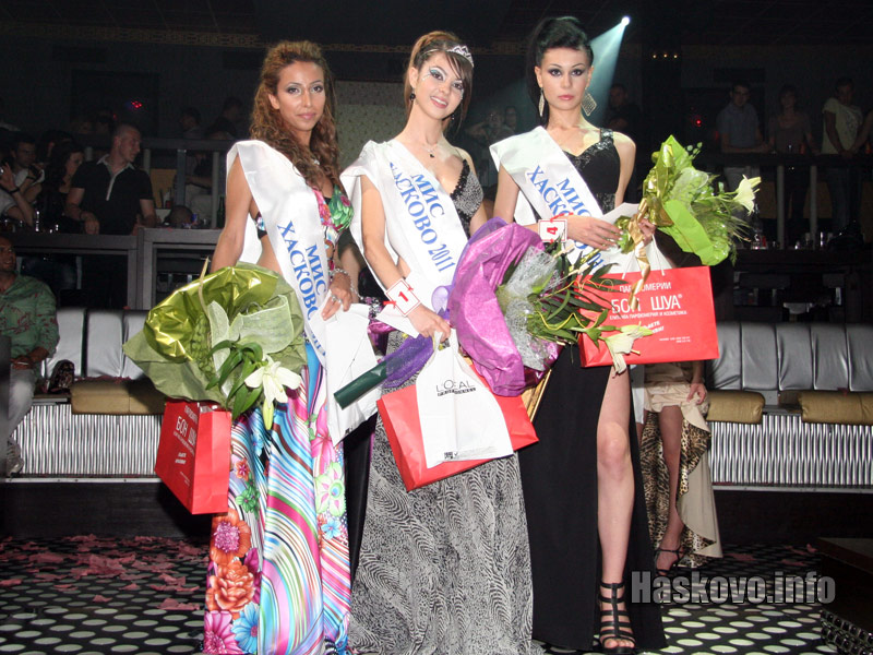 Тереза, Джулия и Хюлия