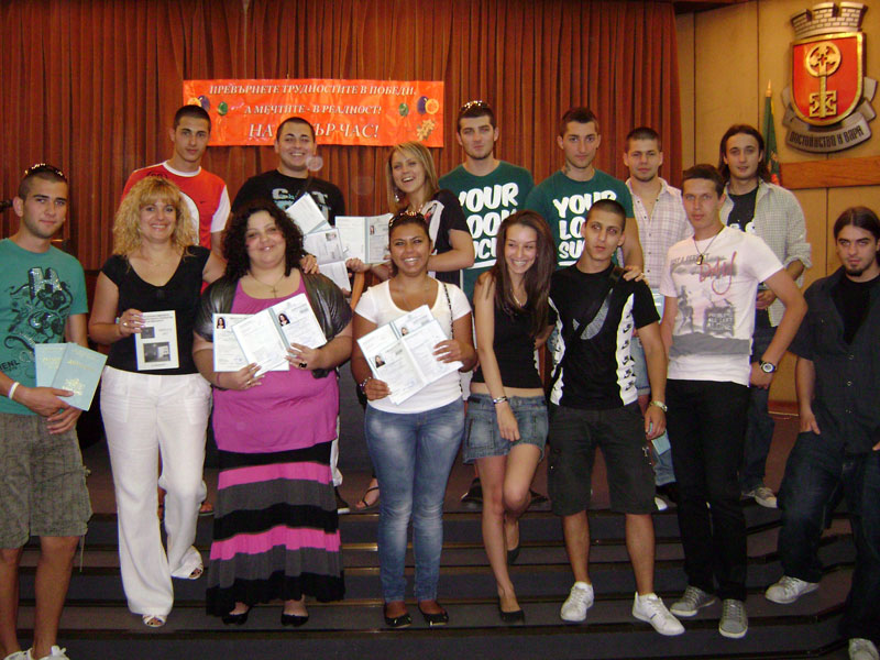 Дванадесетокласници