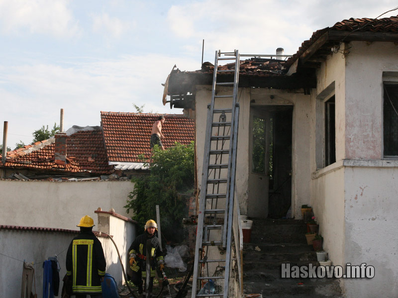 Пожарът Пожарът