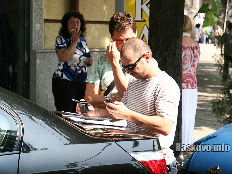 Икономическа полиция Икономическа полиция