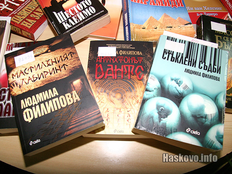 Най-популярните романи