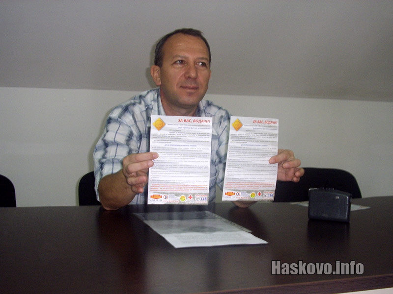 Д-р Александров