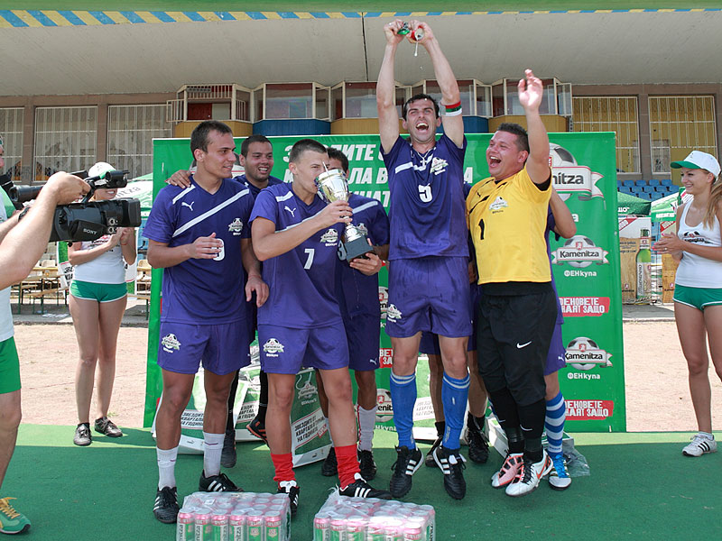 Отбор Слънце взе купата