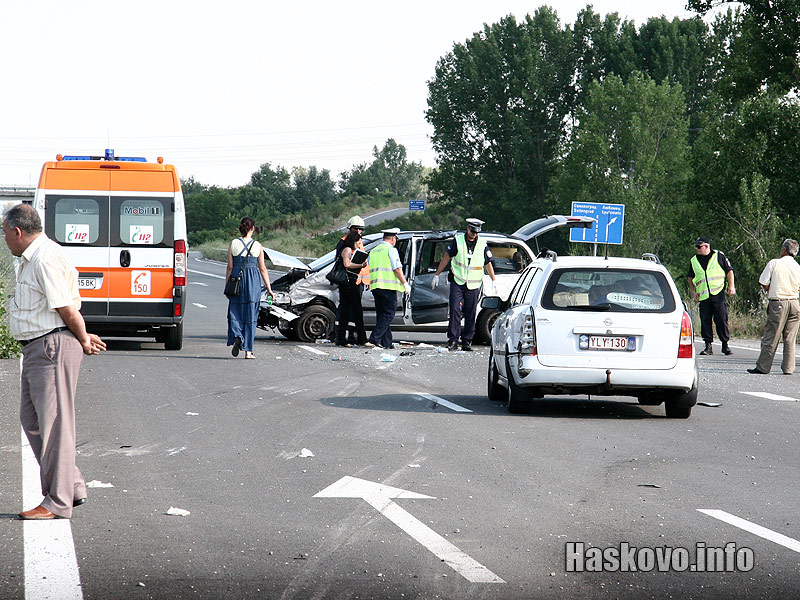 Катастрофата Катастрофата