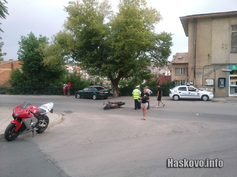 Катастрофата Катастрофата