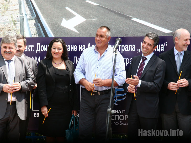 Първата копка