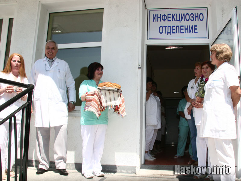 Откриването