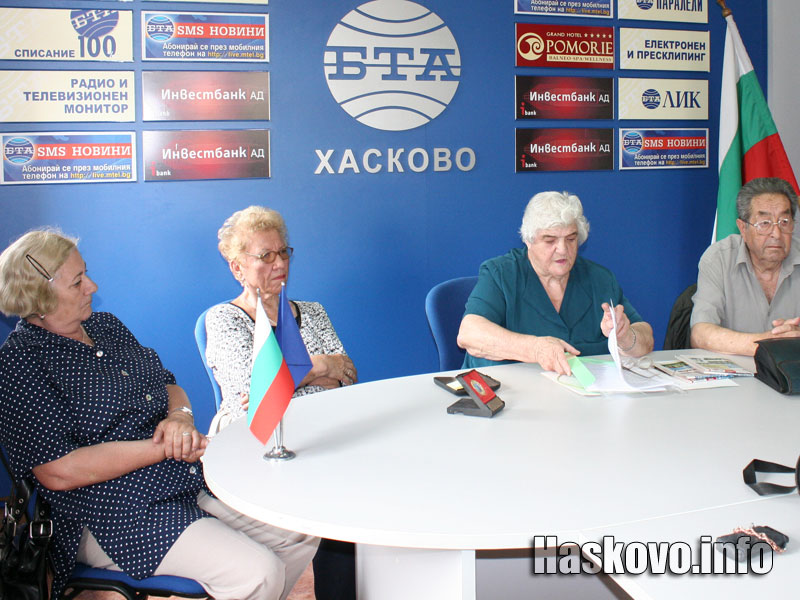 Пресконференцията