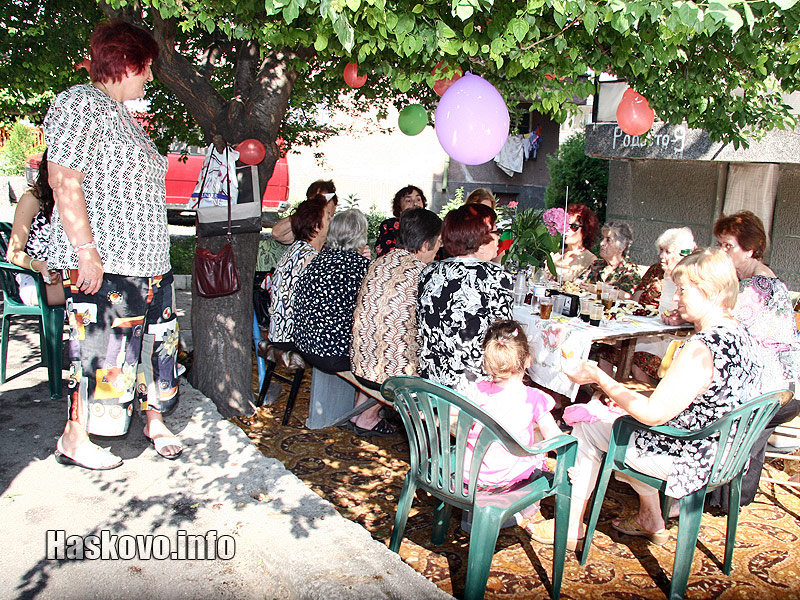 Празникът на ул.