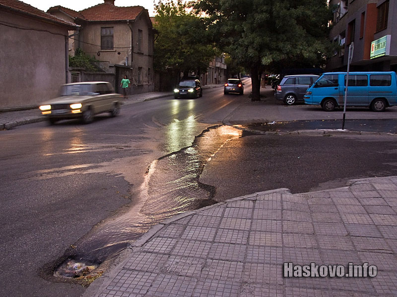 Аварията Аварията