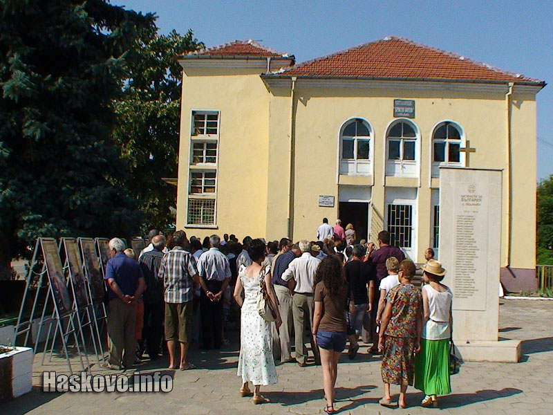 Някогашният славянски дом, по-късно станал читалище