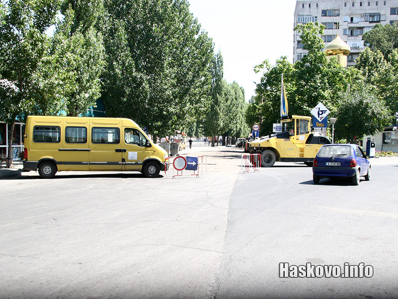 Асфалтиране