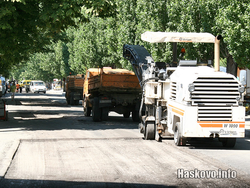 Асфалтиране Асфалтиране
