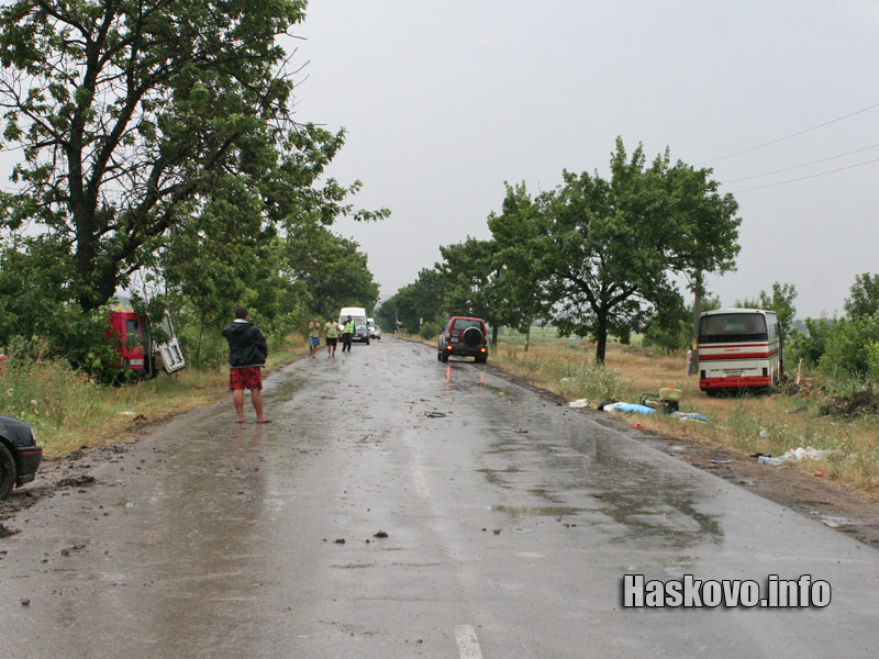 Катастрофата Катастрофата