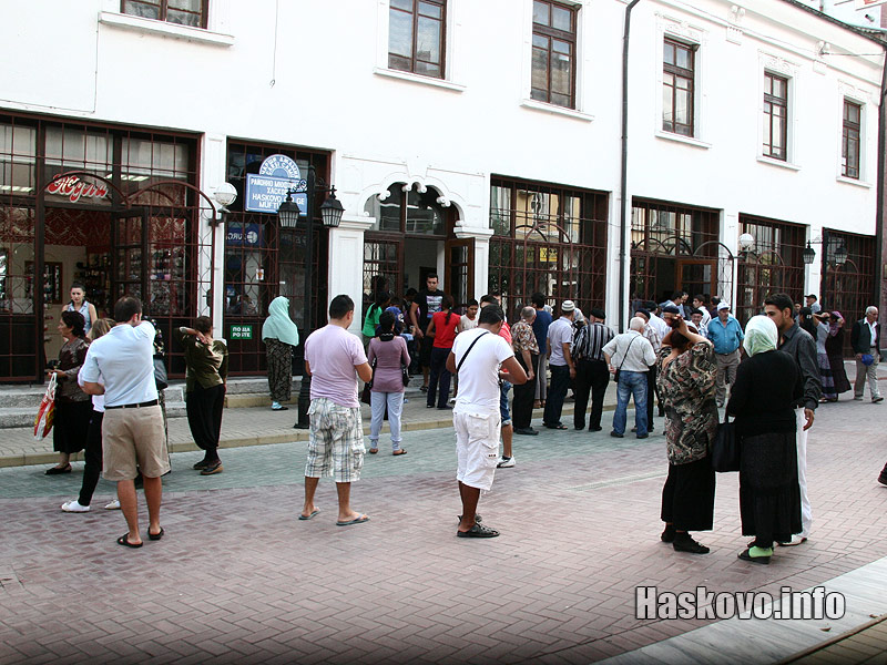 Стотици мюсюлмани Стотици мюсюлмани