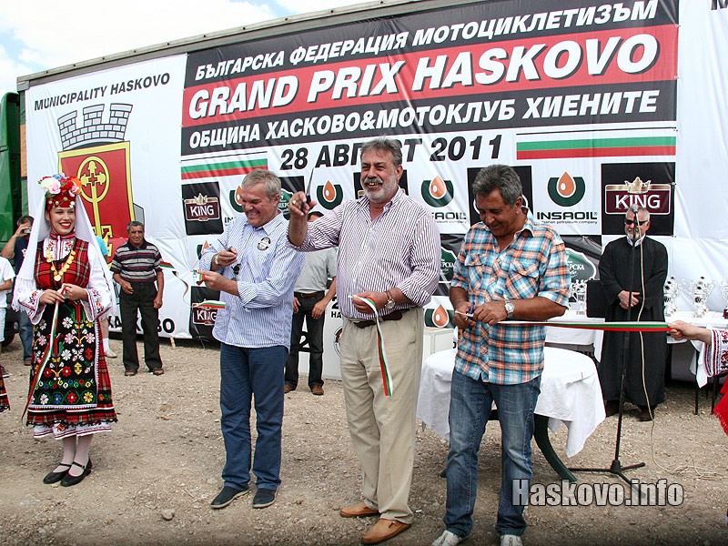 Гранд при на България по мотокрос в Хасково