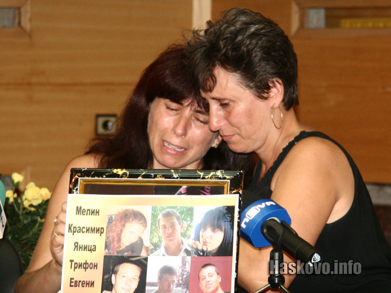 Подписката