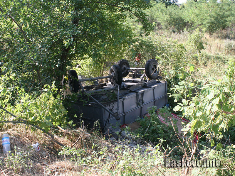 Инцидентът