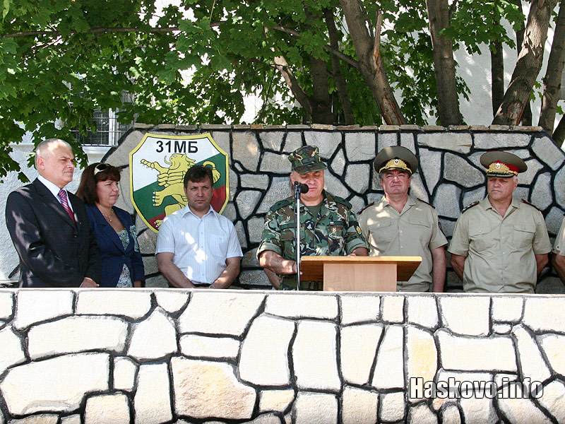 Мисия Алтея Мисия Алтея