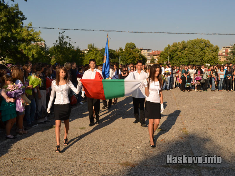 15 септември