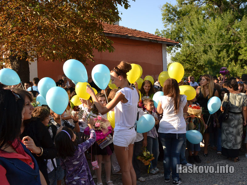 15 септември