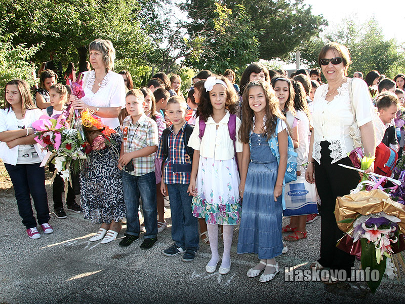 15 септември