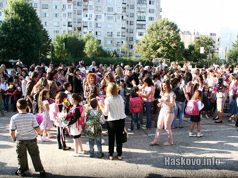 15 септември